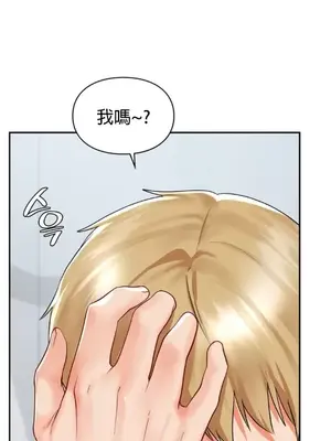 命中註定迷戀你 1-47話[完結]_032004