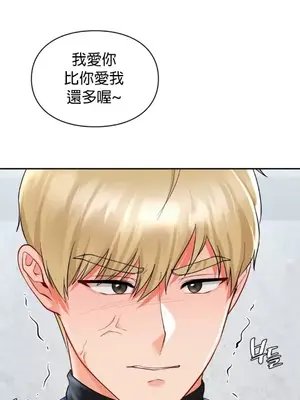 命中註定迷戀你 1-47話[完結]_032008