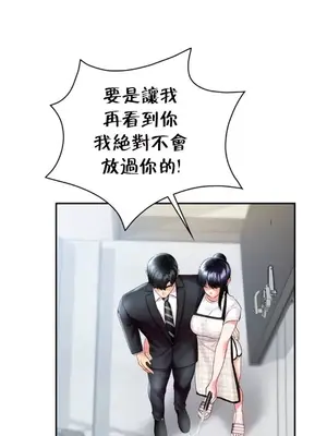 命中註定迷戀你 1-47話[完結]_032009