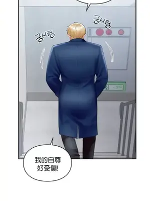 命中註定迷戀你 1-47話[完結]_032010