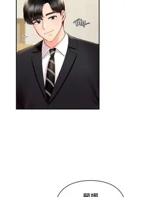 命中註定迷戀你 1-47話[完結]_032013