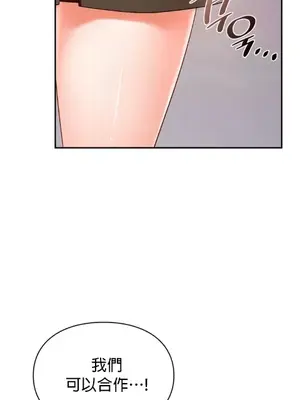 命中註定迷戀你 1-47話[完結]_032019
