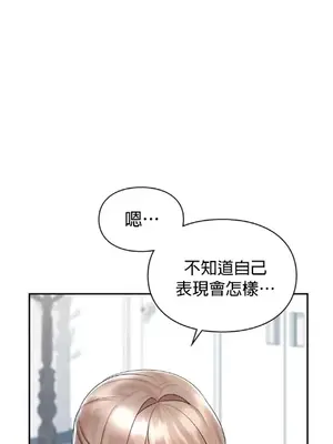命中註定迷戀你 1-47話[完結]_033002