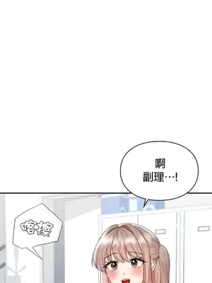 命中註定迷戀你 1-47話[完結]_033004