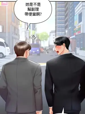 命中註定迷戀你 1-47話[完結]_033007