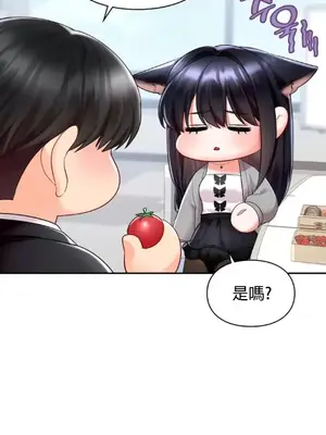 命中註定迷戀你 1-47話[完結]_033011