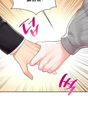 命中註定迷戀你 1-47話[完結]_033012