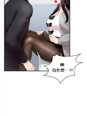 命中註定迷戀你 1-47話[完結]_033015