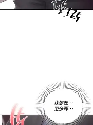 命中註定迷戀你 1-47話[完結]_033017