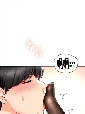命中註定迷戀你 1-47話[完結]_034001