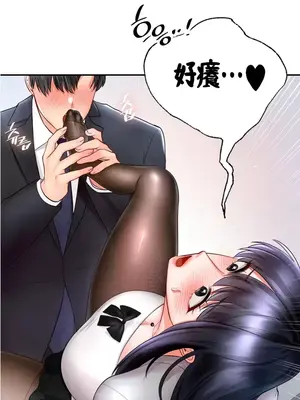 命中註定迷戀你 1-47話[完結]_034002
