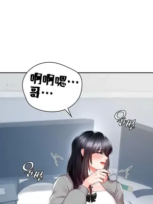 命中註定迷戀你 1-47話[完結]_034003