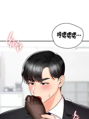 命中註定迷戀你 1-47話[完結]_034004
