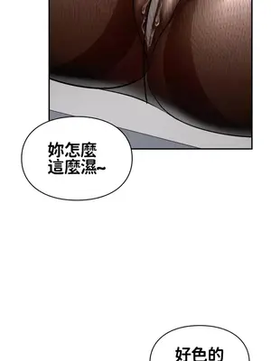 命中註定迷戀你 1-47話[完結]_034006