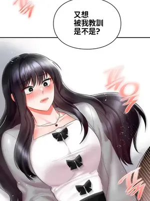 命中註定迷戀你 1-47話[完結]_034021