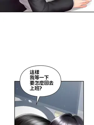 命中註定迷戀你 1-47話[完結]_034029
