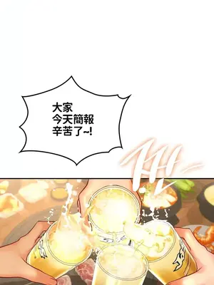命中註定迷戀你 1-47話[完結]_035001