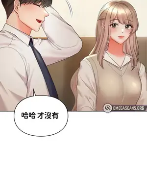 命中註定迷戀你 1-47話[完結]_035003