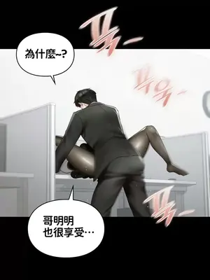 命中註定迷戀你 1-47話[完結]_035005