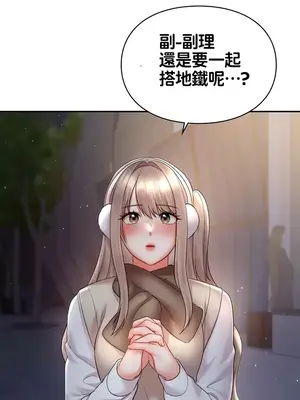 命中註定迷戀你 1-47話[完結]_035009