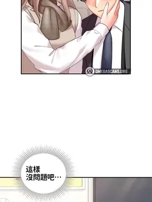 命中註定迷戀你 1-47話[完結]_035012