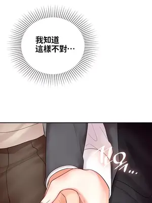 命中註定迷戀你 1-47話[完結]_035015