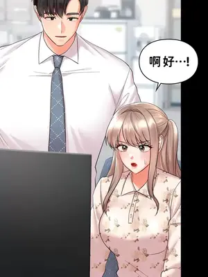 命中註定迷戀你 1-47話[完結]_035018