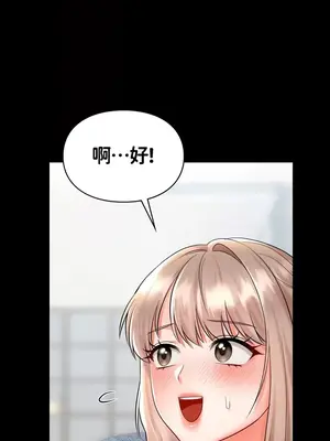 命中註定迷戀你 1-47話[完結]_035019