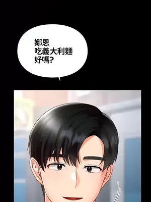 命中註定迷戀你 1-47話[完結]_035021