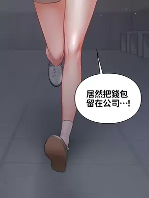 命中註定迷戀你 1-47話[完結]_035023