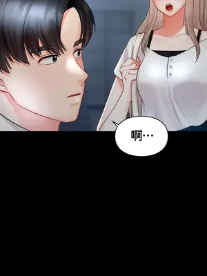 命中註定迷戀你 1-47話[完結]_035024