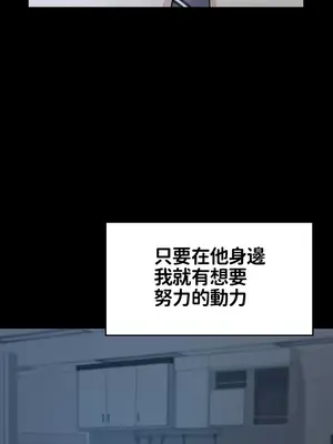 命中註定迷戀你 1-47話[完結]_035027