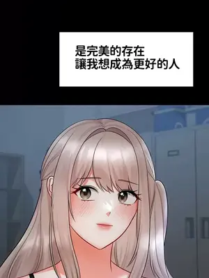 命中註定迷戀你 1-47話[完結]_035028