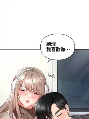 命中註定迷戀你 1-47話[完結]_035029