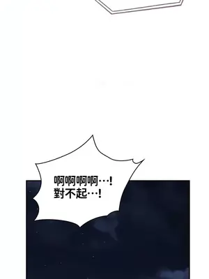 命中註定迷戀你 1-47話[完結]_035030