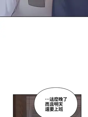 命中註定迷戀你 1-47話[完結]_035033