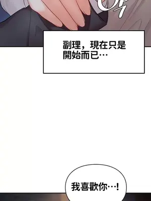 命中註定迷戀你 1-47話[完結]_035034