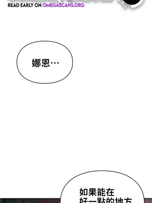 命中註定迷戀你 1-47話[完結]_036001