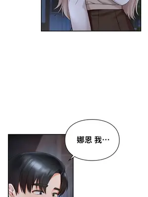 命中註定迷戀你 1-47話[完結]_036002