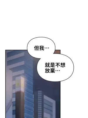 命中註定迷戀你 1-47話[完結]_036003