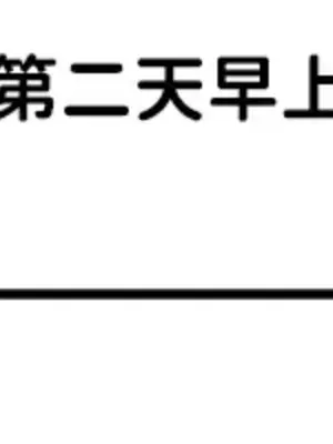 命中註定迷戀你 1-47話[完結]_036010