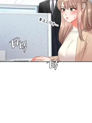 命中註定迷戀你 1-47話[完結]_036012