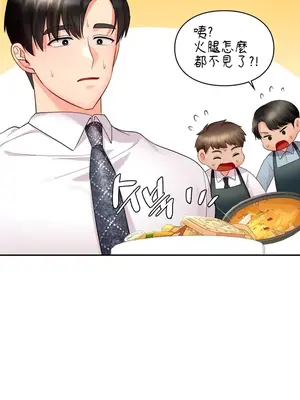 命中註定迷戀你 1-47話[完結]_036014