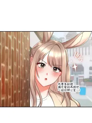 命中註定迷戀你 1-47話[完結]_036016