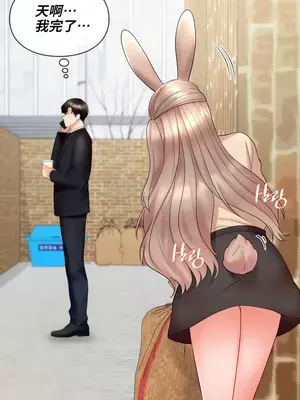 命中註定迷戀你 1-47話[完結]_036017