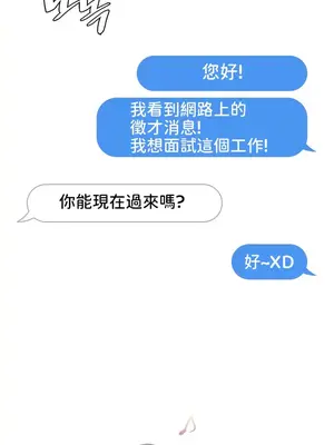 命中註定迷戀你 1-47話[完結]_036020