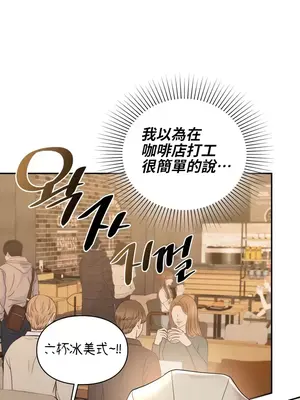 命中註定迷戀你 1-47話[完結]_036021