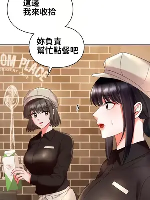 命中註定迷戀你 1-47話[完結]_036023