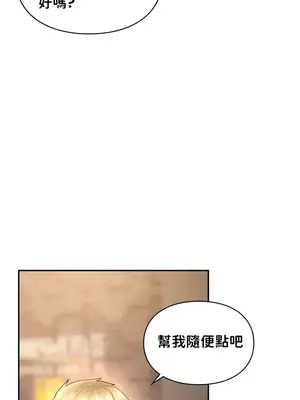 命中註定迷戀你 1-47話[完結]_036028