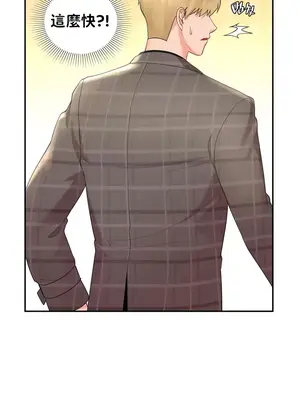 命中註定迷戀你 1-47話[完結]_036031